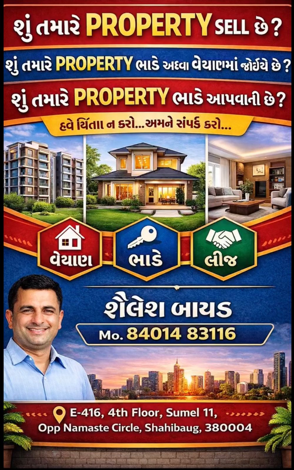 Home Loan